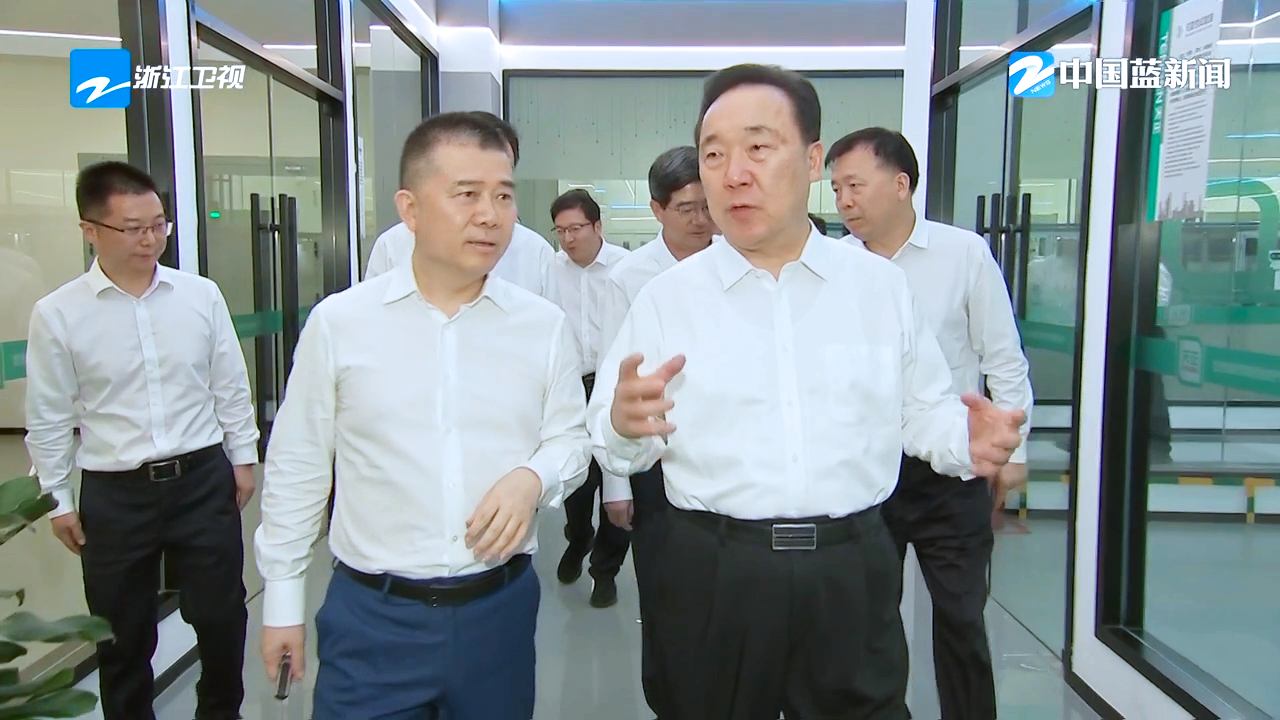 浙江省委书记王浩调研w66给利老牌