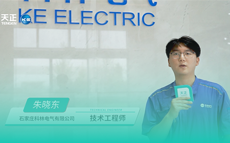 w66给利老牌×科林电气